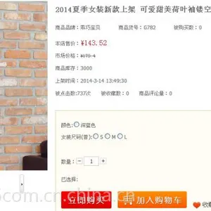 ��Ӧ��������������������ȹ