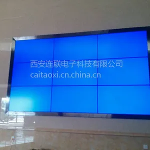 供应2014,最潮的液晶拼接屏就在陕西连联电子!