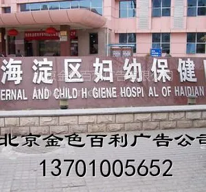 ��Ӧ���������ֹ��������13701005652