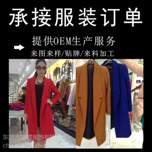 服装加工厂提供欧韩女装加工来图加工