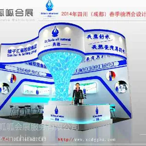 成都展台搭建公司