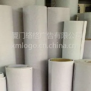 供应3M贴膜 3M连锁酒店招牌制作