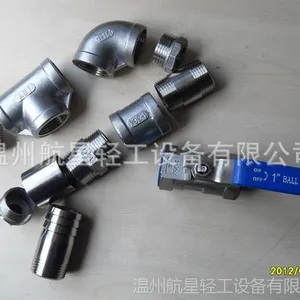 供应不锈钢管子内丝 ,管外丝 双头外丝 双头内丝