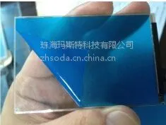 供应MST品牌ogs保护胶,ogs可剥蓝胶,耐酸碱可剥胶,耐酸碱保护胶