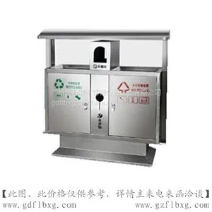���ݷ�����Ӧ��������⻷������Ͱ ����������