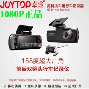 供应双镜头2.7寸高清夜视行车记录仪JOYTOP卓途J3