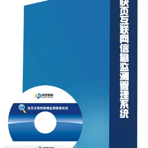 供应网络舆情监控管理系统软件源码
