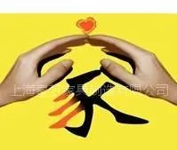��˾logo