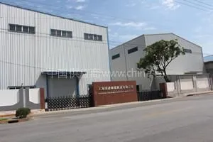 上海扬诺锅炉制造有限公司
