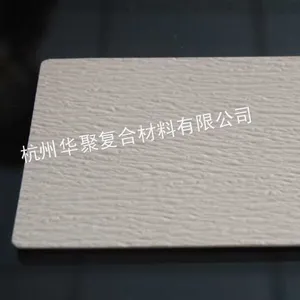 供应玻璃钢单板 杭州华聚出品 水波形 pp蜂窝芯