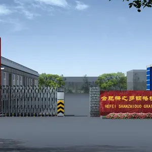 合肥栅之多钢格板有限公司