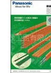 供应供电轨道qiangmao