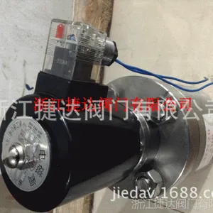 供应ZCG超高压电磁阀ZNDG超高压电磁阀