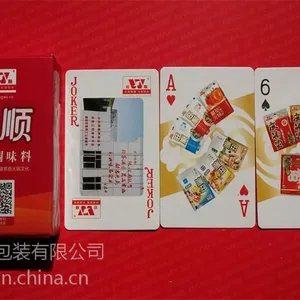扑克牌定做厂家、定做扑克牌厂家、广告扑克