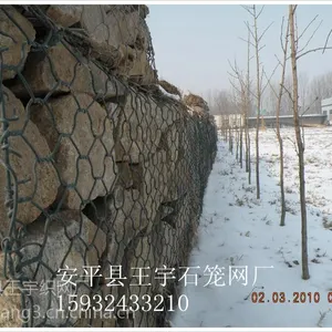 生态绿化石笼网箱,16*18镀锌钢丝石笼,8号线防汛铁丝笼,锌铝覆塑石笼护垫安装