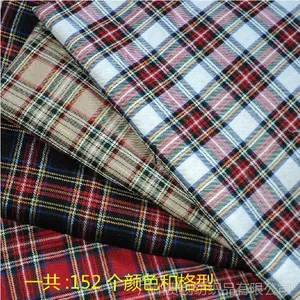 现货批发中长格子布 格仔布 苏格兰格子 英格兰格子布152个格型