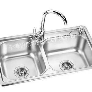 供应76*43 伊斯雷丹304不锈钢水槽一体拉伸洗涤槽