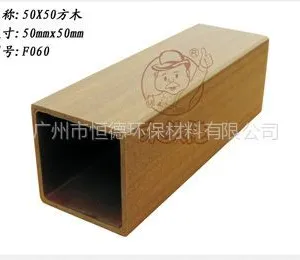 供应生态木厂家,生态木品牌,广东生态木,生态木方木