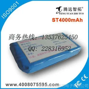 供应4000毫安时锂电池,12V大容量锂电池,24V锂电池