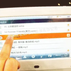 供应河北宏胜智能家居音乐家装精品背景音乐主机家乐888
