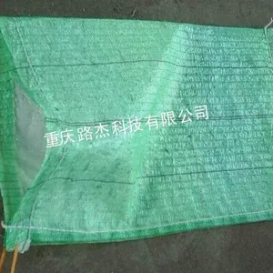 供应重庆厂家生产植生袋绿化种植草籽绿化边坡袋