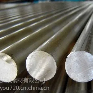 供应供应35Mn2合金棒材