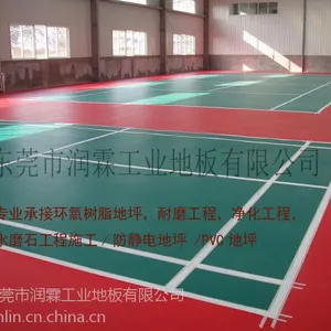 润霖地坪专业施工环氧树脂地坪