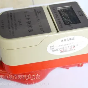 供应*25MM东营,潍坊,北京,保定,石家庄,烟台,大连预付费智能热水表的供应市场|生产厂家|联系方式