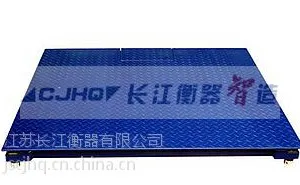 供应江苏长江衡器小地磅