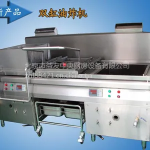 北京益友自动油炸机价格油炸机厂家