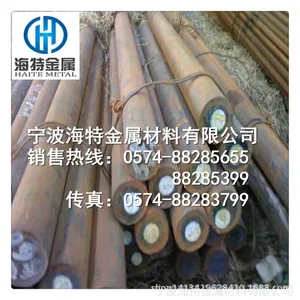 ��Ӧ45CrMoV�Ͻ�ṹ�� ����45CrMoV����Բ��