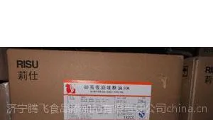 供应莉仕GD***奶味酥油20KG