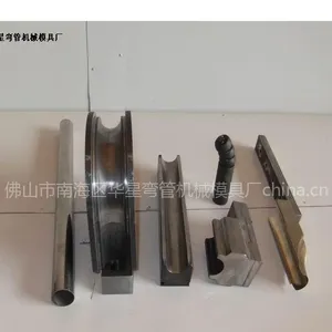 供应HX-YG3810型号规格的不锈钢抽芯弯管模具