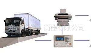 供应供应河南装载机秤铲车秤