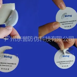 供应供应高频电子易碎纸标签