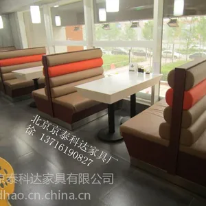供应快餐桌椅