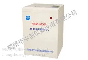 ȫ�Զ������Ǽ۸� ú�ʷ�����������Ǯһ����ѯ�ױ��д�����