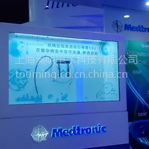供应上海 友达 透明LCD 高端透明液晶屏显示屏 国际医药展览