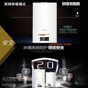 供应天然气壁挂炉中水压力传感器的作用