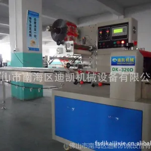 ��Ӧ�Ƶ�ë����װ�����Ƶ���Ʒ��װ��