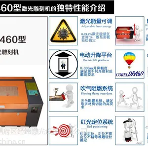 4060激光雕刻机|激光切割机|工艺品雕刻机|竹木板雕刻机