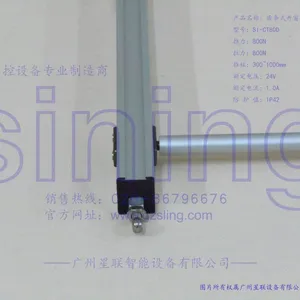 供应广州星联SI-CT系列主副杆齿条式开窗器
