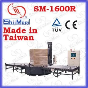 供应供应设计生产流水线包装机SM-1600R（康扬码)