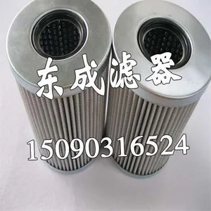 供应P167888滤芯 唐纳森DONALDSON滤芯的价格 唐纳森液压油滤芯