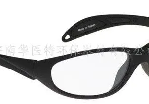 供应济南华医特防护眼镜