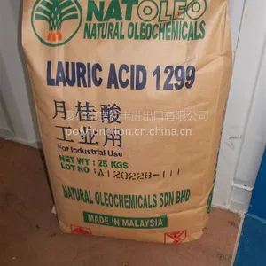 供应大自然/天然月桂酸1299