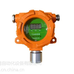 供应沈阳二氧化氮报警器厂家 供应ST600N二氧化氮检测报警器
