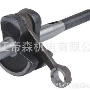 帝森机电 供应TS-34加长专业生产各种农机配件曲轴,汽油机水泵曲轴连杆