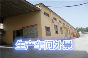 ɽ���Ͳ�-������Ʒ-ͯװ-���-ר������ޡ��޽��ޡ���ͼƬ���۸񡢳���������