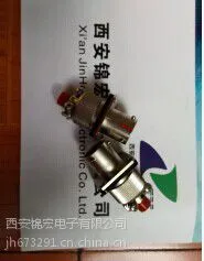 圆形连接器【Y50EX-1626TJ Y50EX-1626ZJ】厂家直销特价供应